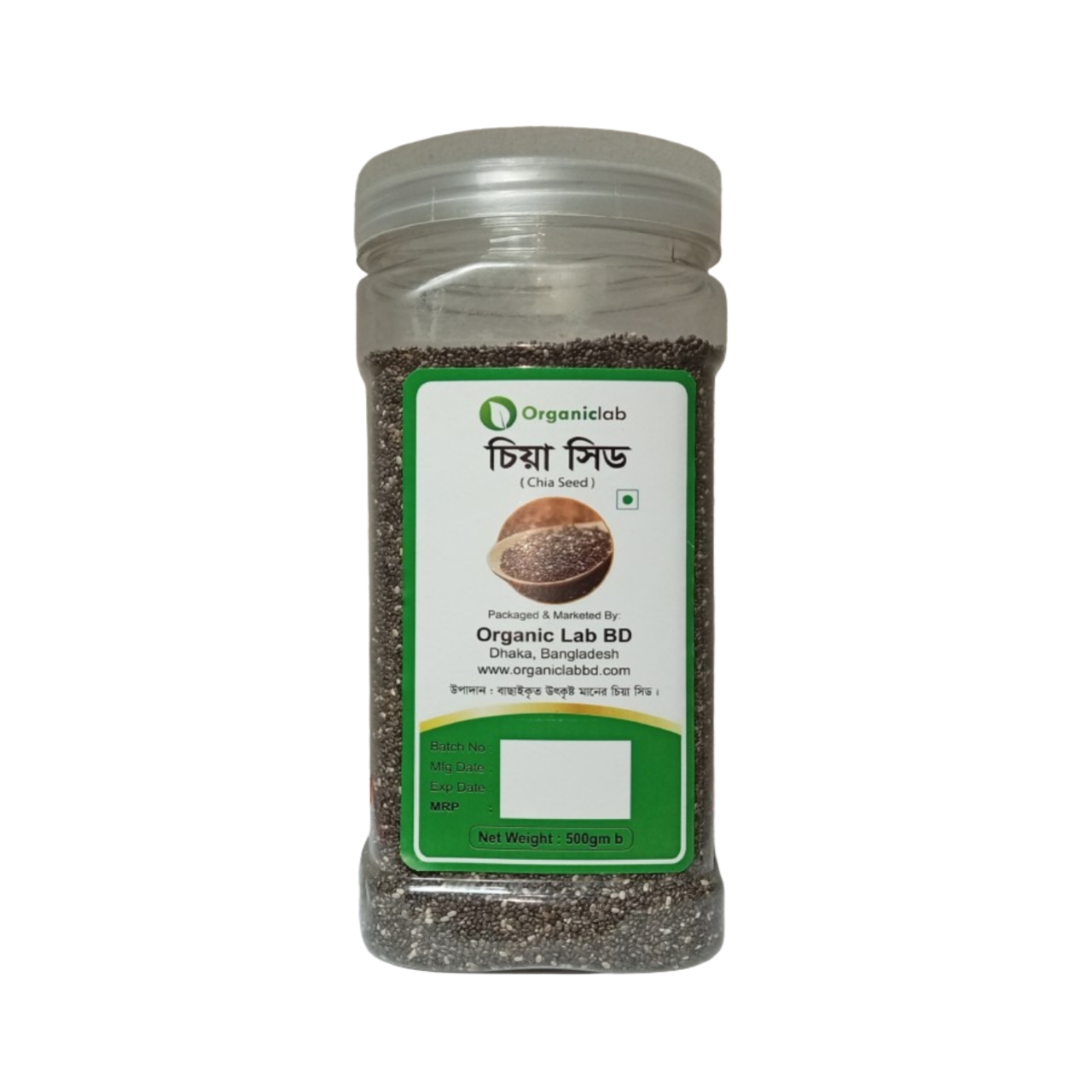 Organic Lab Chia Seed - চিয়া বীজ --500gm